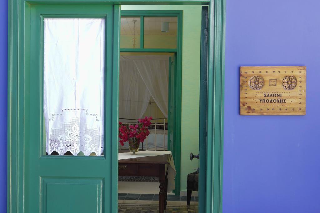 To Konatzi Tis Marikas Tzai Tou Yianni Guest House Kato Drys Ngoại thất bức ảnh